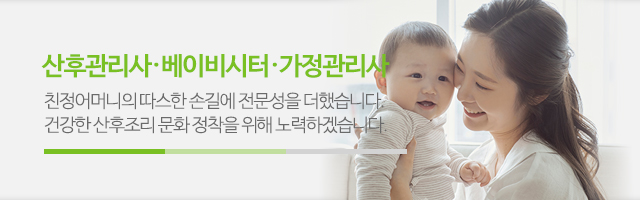 참사랑어머니회분당수지점_메인문구_m