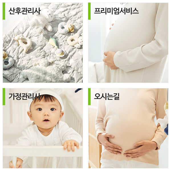 참사랑어머니회분당수지점_메인중간_링크